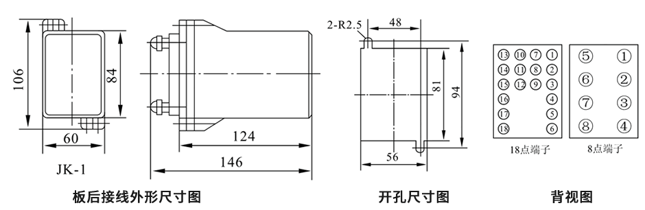 DZJ-20/8000板后接線安裝尺寸圖