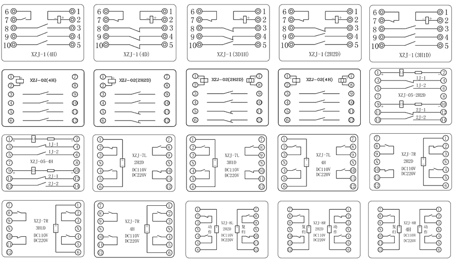 XZJ-11R-4H2D/DC110V/DC220V內部接線圖