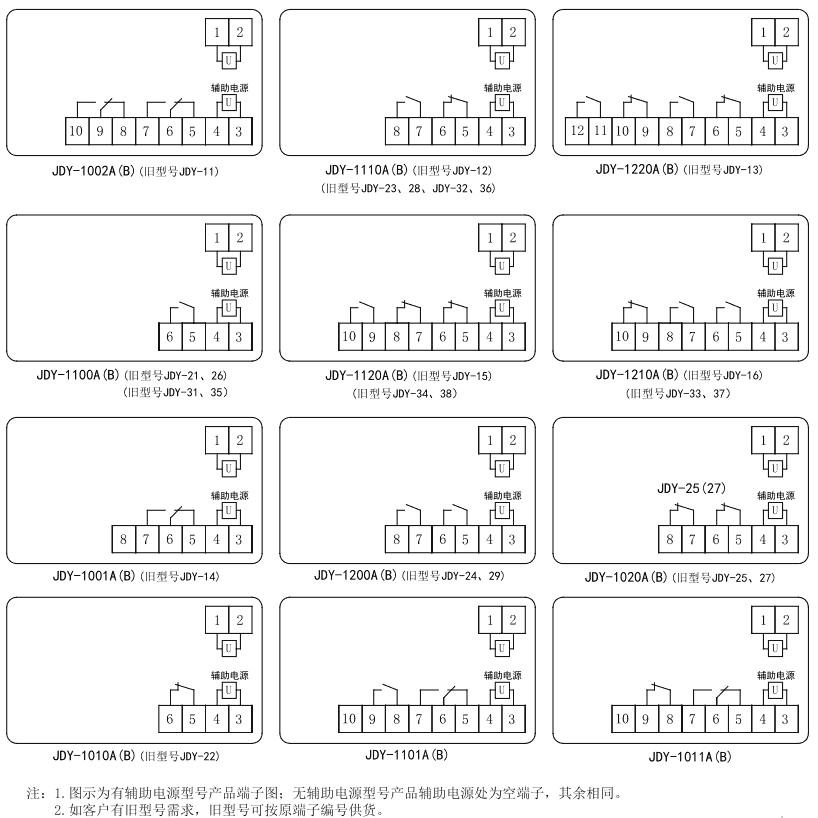 JDY-1220A內部接線圖