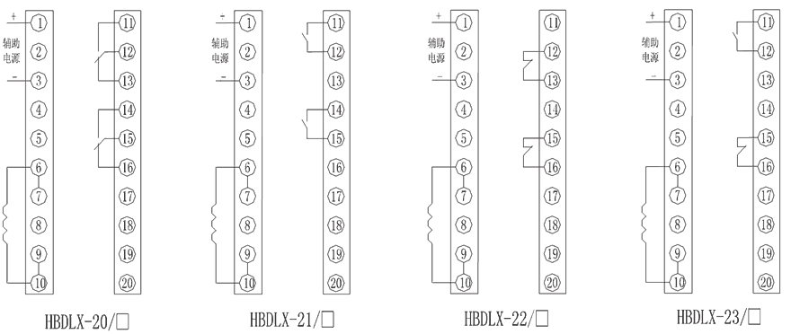 HBDLX-21/3內部接線圖