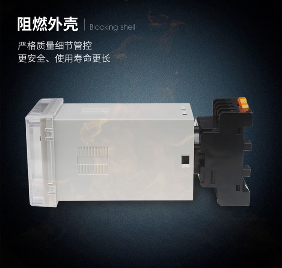 JELR-630阻燃殼體