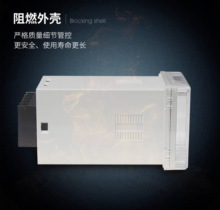 JX-18C/2B信號繼電器阻燃殼體嵌入式面板型